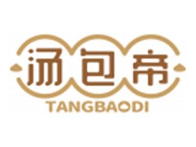 汤包帝TANGBAODI