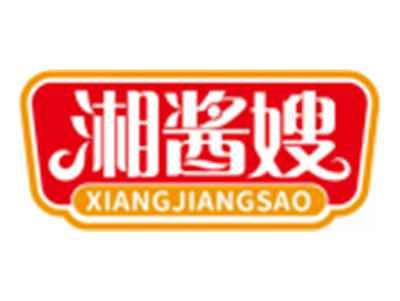 湘酱嫂XIANGJIANGSAO