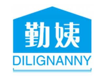 勤姨DILIGNANNY