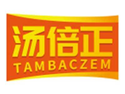 汤倍正TAMBACZEM