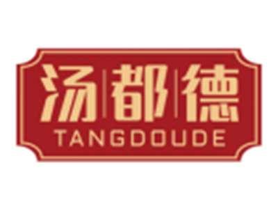 汤都德TANGDOUDE