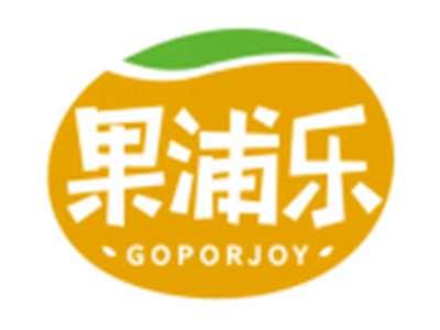 果浦乐GOPORJOY