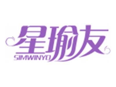 星瑜友SIMWINYO