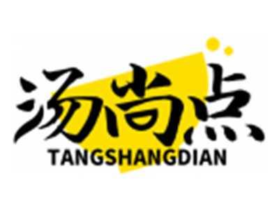 汤尚点TANGSHANGDIAN