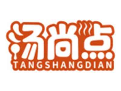 汤尚点TANGSHANGDIAN