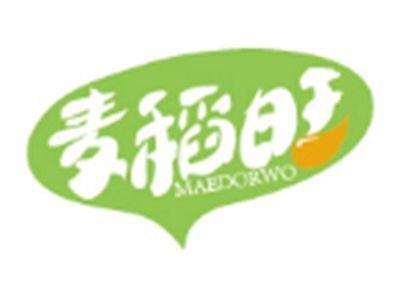 麦稻旺MAEDORWO