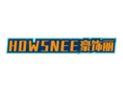 豪饰丽HOWSNEE