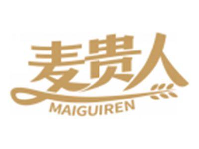 麦贵人MAIGUIREN