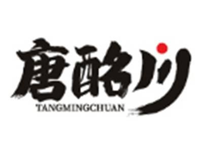 唐酩川TANGMINGCHUAN