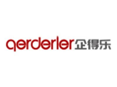 企得乐QERDERLER