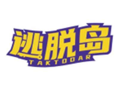 逃脱岛TAKTODAR