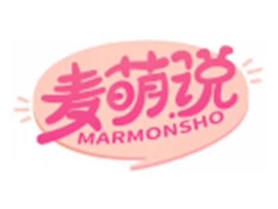 麦萌说MARMONSHO