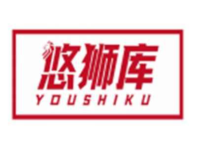 悠狮库YOUSHIKU