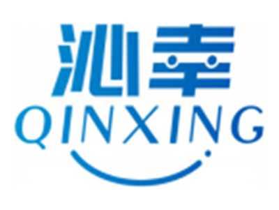 沁幸QINXING