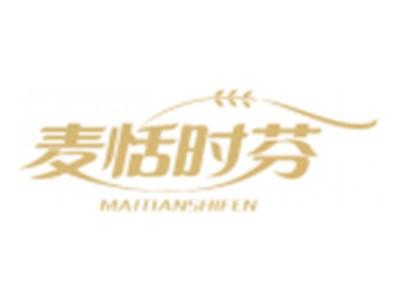 麦恬时芬MAITIANSHIFEN