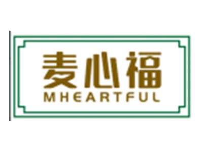 麦心福MHEARTFUL