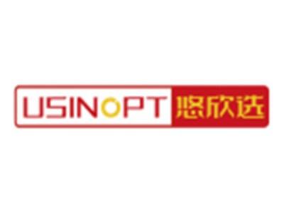 悠欣选USINOPT