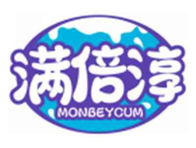 满倍淳MONBEYCUM