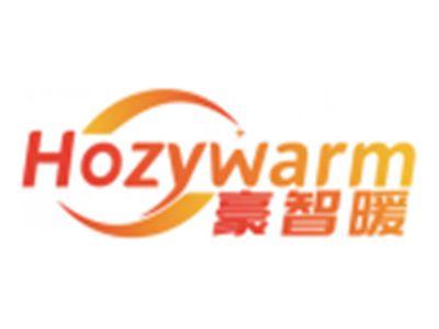 豪智暖HOZYWARM