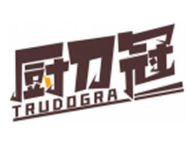 厨刀冠TRUDOGRA