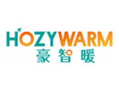 豪智暖HOZYWARM