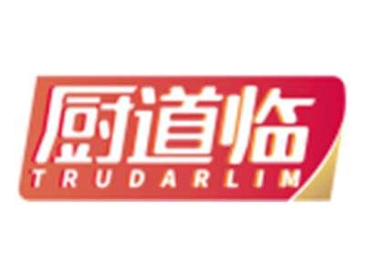 厨道临TRUDARLIM
