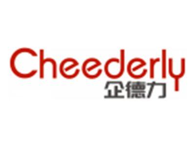企德力CHEEDERLY