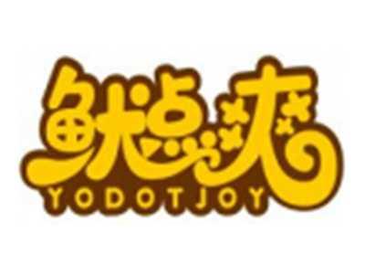 鱿点爽YODOTJOY