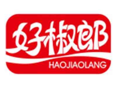 好椒郎HAOJIAOLANG