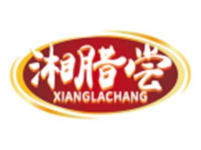 湘腊尝XIANGLACHANG