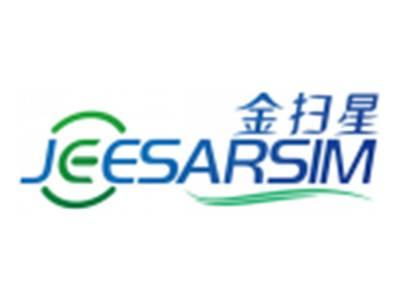 金扫星JEESARSIM