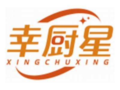 幸厨星XINGCHUXING