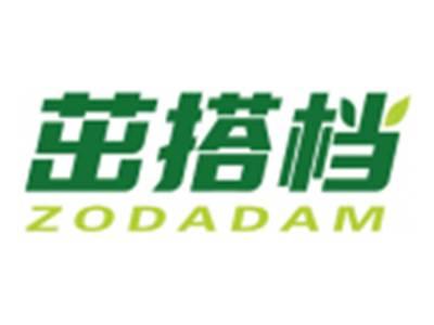 茁搭档ZODADAM