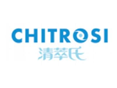 清萃氏CHITROSI