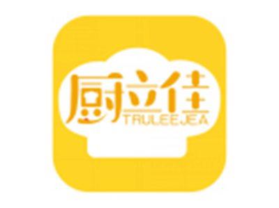 厨立佳TRULEEJEA