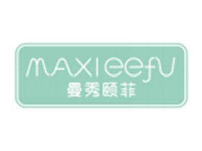 曼秀颐菲MAXIEEFU