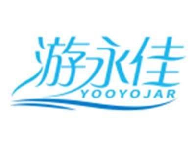 游永佳YOOYOJAR