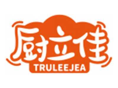 厨立佳TRULEEJEA