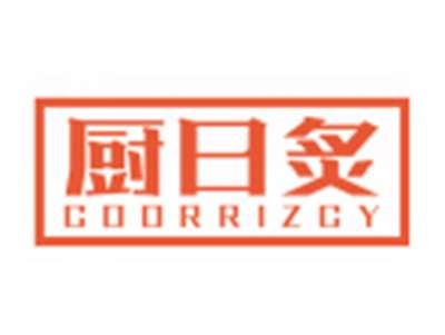 厨日炙COORRIZCY