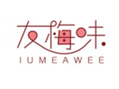 友梅味IUMEAWEE