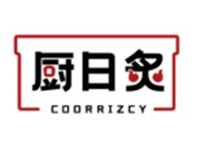 厨日炙COORRIZCY