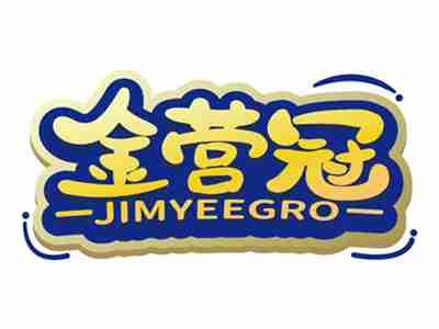 金营冠JIMYEEGRO