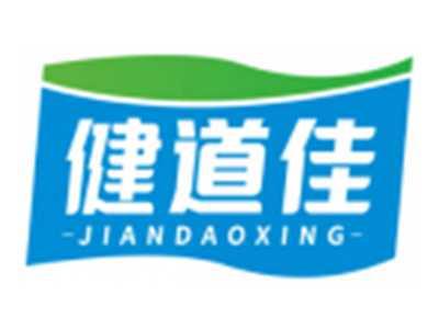 健道佳JIANDAOXING