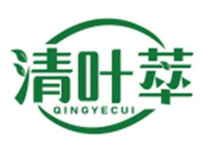 清叶萃QINGYECUI