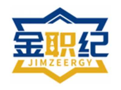 金职纪JIMZEERGY