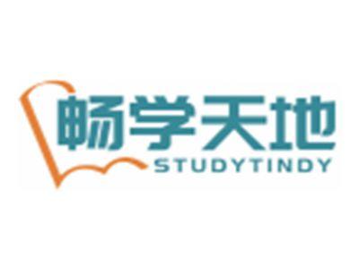 畅学天地STUDYTINDY