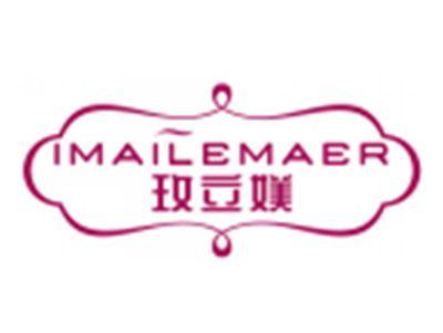 玫立媄IMAILEMAER