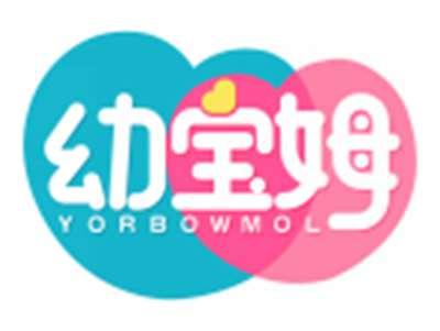 幼宝姆YORBOWMOL