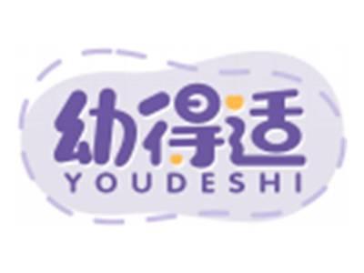 幼得适YOUDESHI