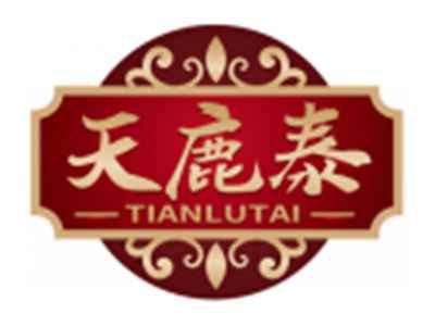 天鹿泰TIANLUTAI